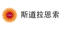 无锡斯道拉恩索